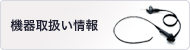 �����갷�����󡢥����ӥ�����
