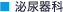 ��Ǣ���