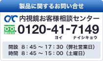���ʤ˴ؤ��뤪�䤤�礻